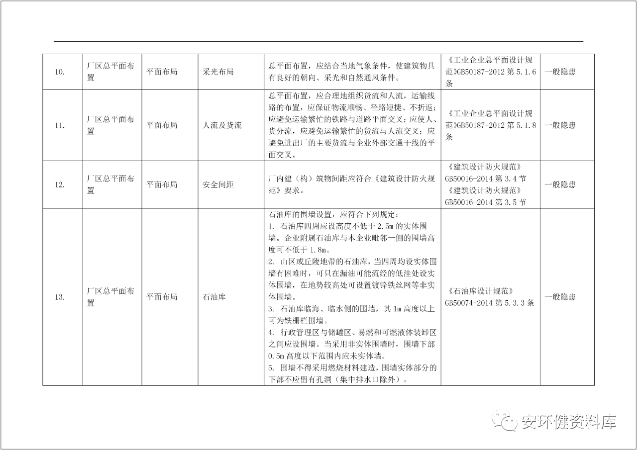 微信圖片_20201012112526.png