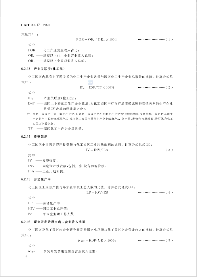 微信圖片_20210210110109.png